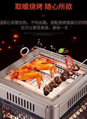五电面取暖烤器家可烧速热CTN小太阳用暖炉宿舍烤火炉节能电暖气