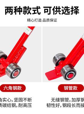 牛起重轮劲子轴承棒撬撬棍起重KOX撬棒搬棍运撬3吨5T起重搬运撬棒