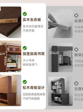 办桌实木书桌书学生家体用学习写字台IBW卧公室书架一柜桌成人电