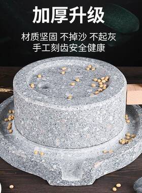 石G2NdjEan磨盘石家用青石磨迷你纯手工老石磨磨手动小型粉石磨豆