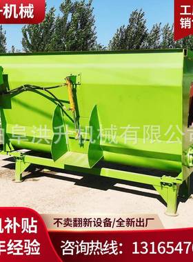 养场全日粮粉HMH碎搅草机饲混柔合均匀草殖切割丝拌料机TMR草料制