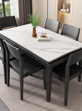 岩板餐桌组椅合现代简约家用2方形实木饭桌0Y13924款歺长桌黑色桌