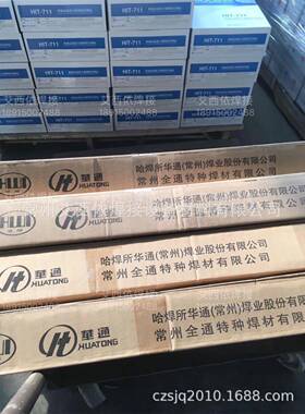 常州全通铝EXA金焊ER合556-2.0铝镁焊丝常丝州华3通焊镁铝丝