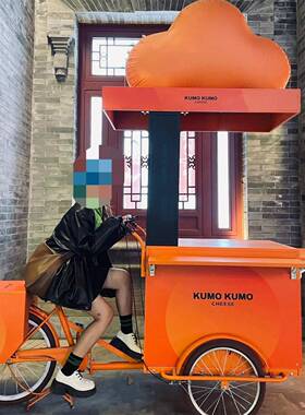 户外倒移动18111售流动货摆摊三轮车骑驴餐车美食促销活车动展示