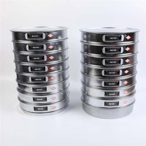 新标准方孔砂石筛石子筛土壤30方孔筛公标准筛青集分沥料筛道咋筛