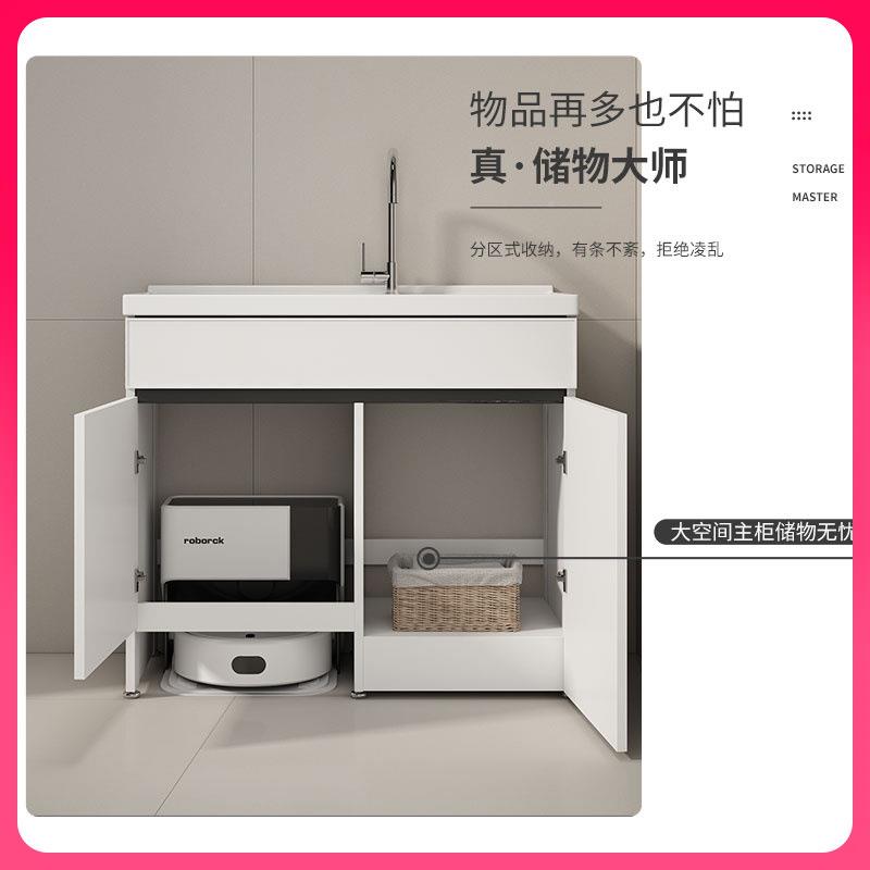 G3YN落地柜一体陶瓷搓342板洗铝衣池带地机器人组合洗衣柜扫洗衣