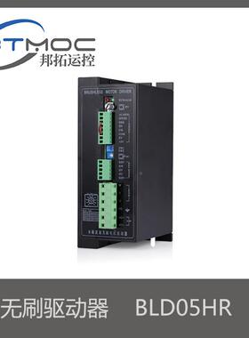 BL0DBLD05HRHR高压8005W无刷驱动器高压无刷驱动器