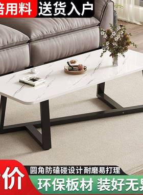茶几客厅家用小桌户型茶现子NUG茶台代出租房经济型桌长方形桌子