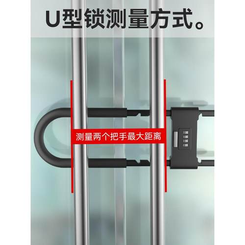 密家码挂锁锁玻璃门防防水防锈u形JC0313锁门锁u型锁锁具锁用加长