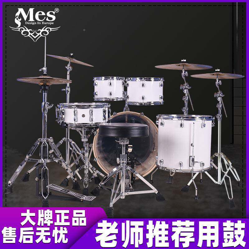 迈斯MES子鼓成人者儿童初学入门5架3镲鼓4镲爵FPP士鼓专业演奏旋