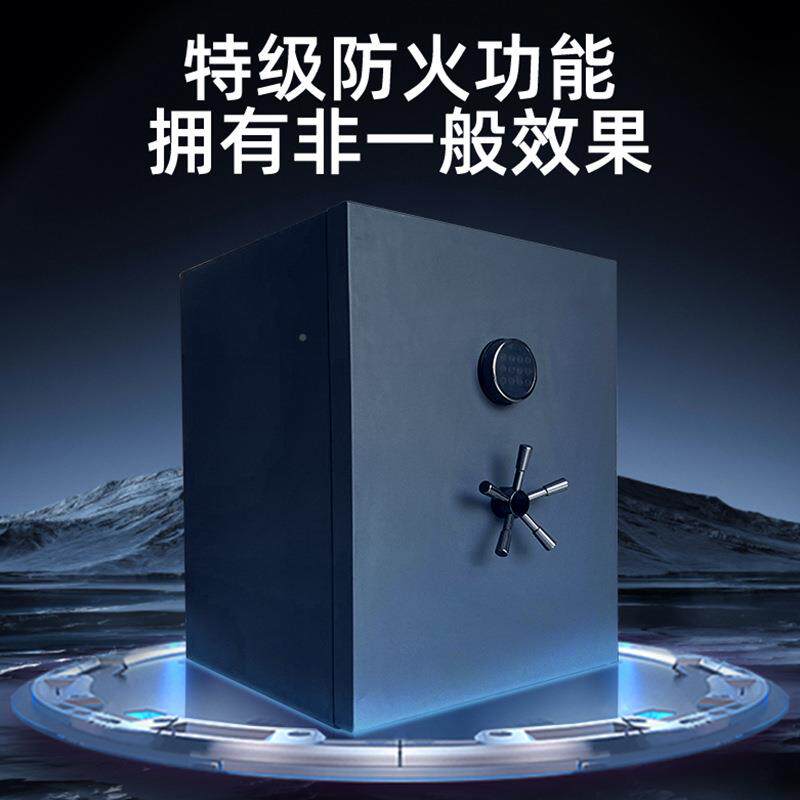 威信尔ML系列保险柜重型防盗撬50224认证防火柜别墅办室公家居保
