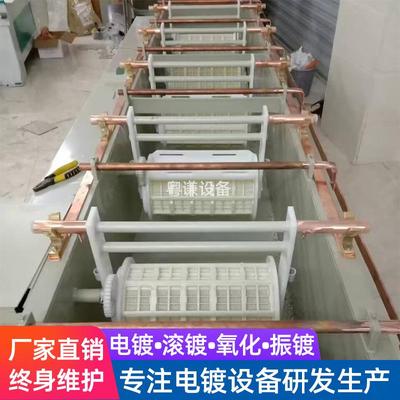 小型滚精镀机密电镀滚筒滚镀设流备水线耐VCM镀酸碱镀槽滚镀机锌