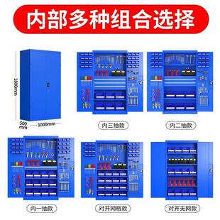 工收具柜五铁皮重型柜工加965具箱工厂汽修车位库金间储物纳厚抽