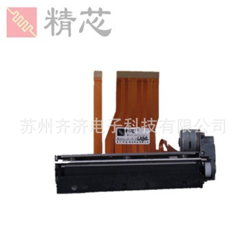 精芯JX-3R芯-0L手ABQ打印机微型持票据电子9标签80mmJX-3R-09热敏