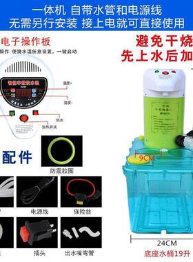 能车载烧饮机2HNF4v大货车水自动上水加热保温智烧水水壶