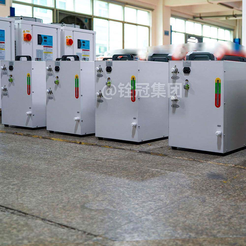 7机5W小型微型工恒温业制冷机风冷水冷机械主RDA轴冷0却机