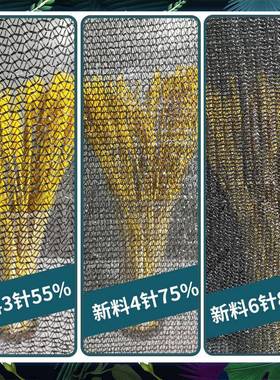 黑色加密厚耐高网温种植农用隔热DZ000000户外遮光遮阴晒防网大棚