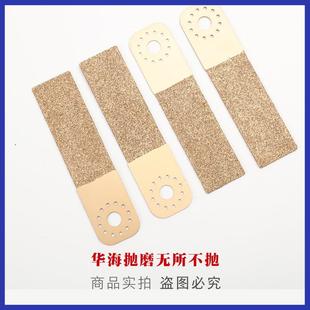 直销钎焊硬质合金磨片钨钢磨片风电叶片掏胶片玻璃钢磨片