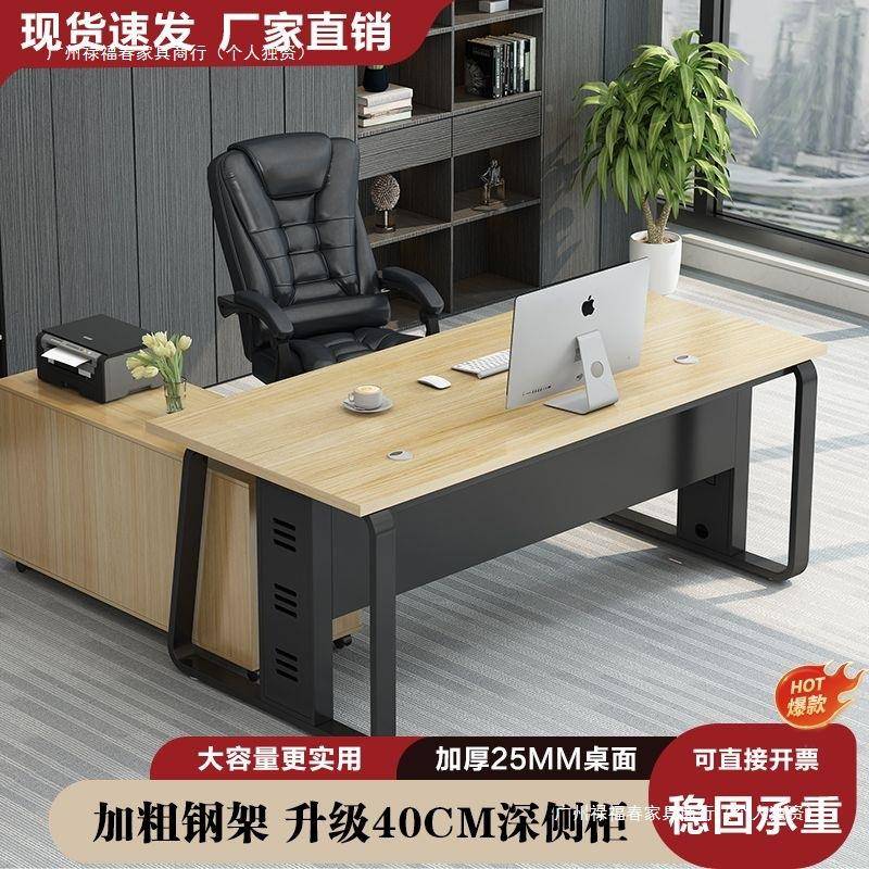 办桌经老板公单人IWE桌电脑桌带抽屉写简易办公桌主管理桌学习桌