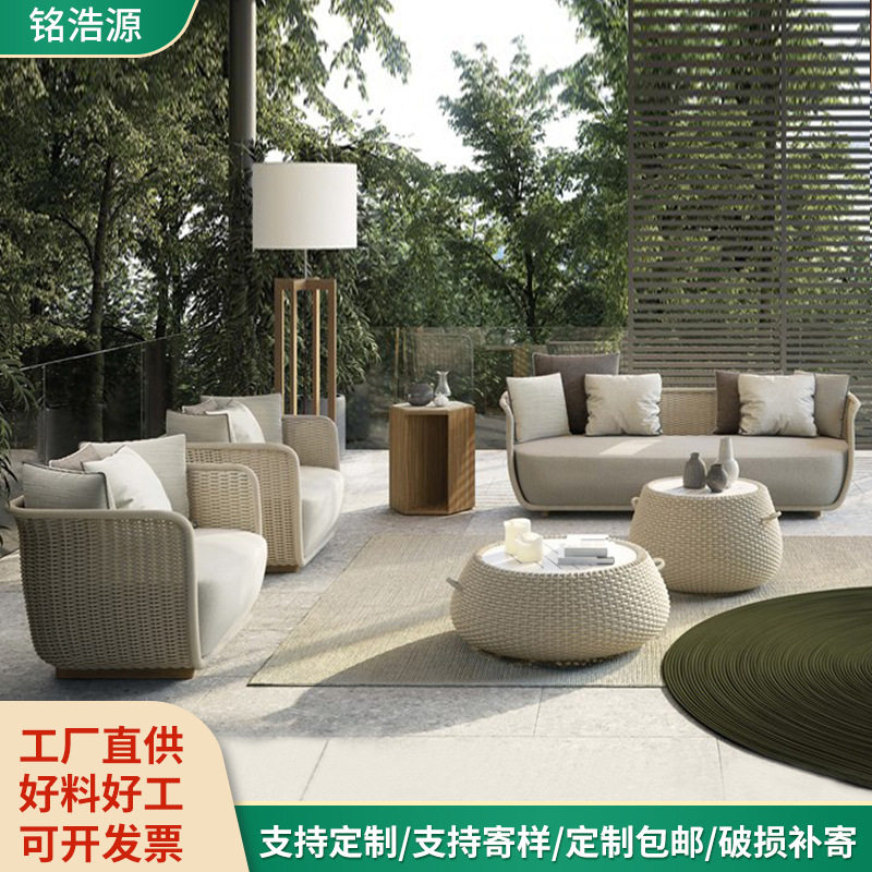 户外藤编沙发阳台别墅室外露台酒店庭院花园防水防晒休闲组合家具