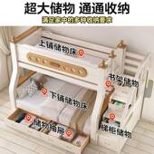 实木樱桃木双层床铺床两层儿童上下床小户型床上子母高低儿童床