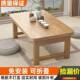 折叠桌橡胶木炕桌家用实木榻榻米小茶几飘窗桌床上学习桌电脑矮桌