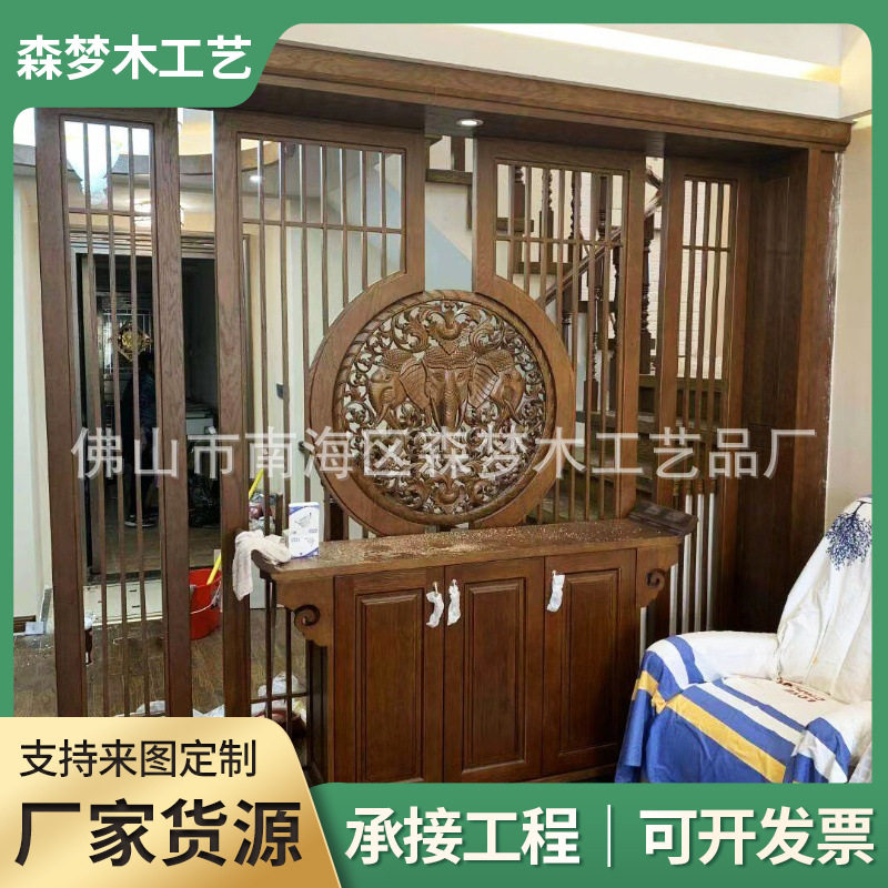 实木屏风新中式实木屏风玄关隔断复古格栅门花窗背景现代简约雕花