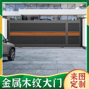 电动平移门铝合金庭院门别墅防盗农村围墙大门智能有轨铝艺门