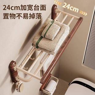 黑胡桃木毛巾架卫生间免打孔美拉德风浴室高端壁挂浴巾架置物架子