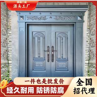 大门农村双开门新款别墅自建房四开堂屋家用进户门入户外门锌合金