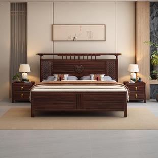 新中式乌金木实木床高端卧室1.8米双人床1.5轻奢别墅高箱储物大床