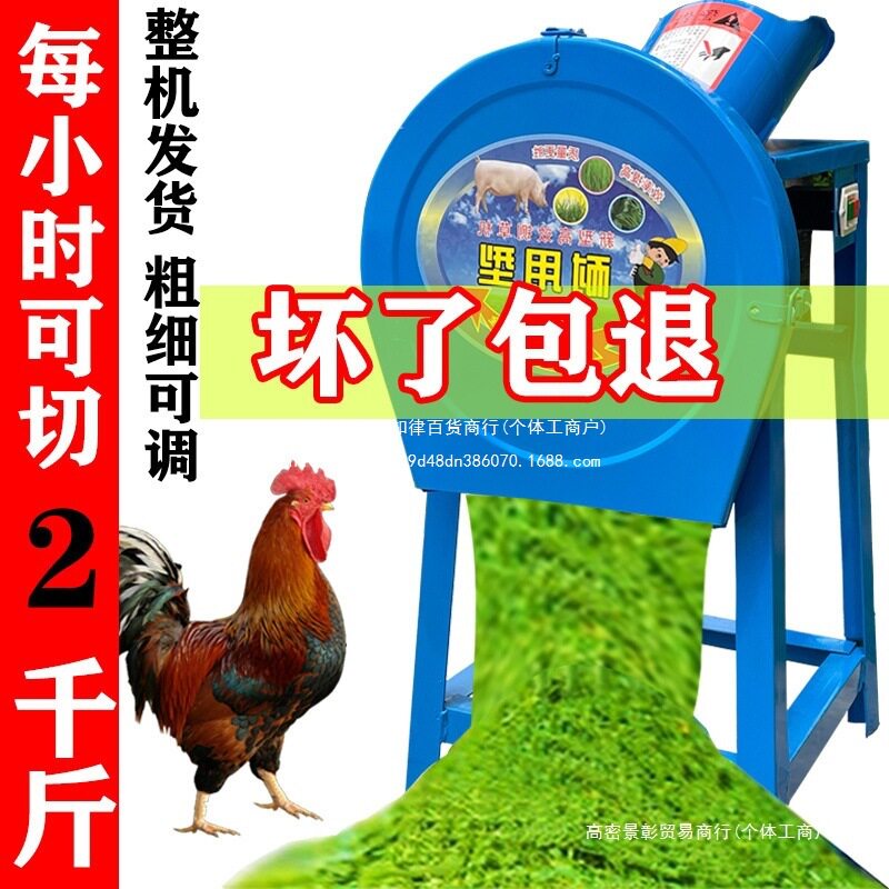 粗细可调电动铡草机养殖家用