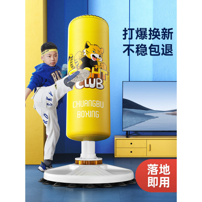 家用立式不倒翁儿童成人拳击沙袋