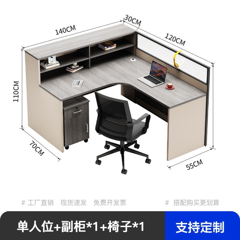 职员办公桌椅办公家具单人工位办公室办公卡座L型屏风隔断办公桌
