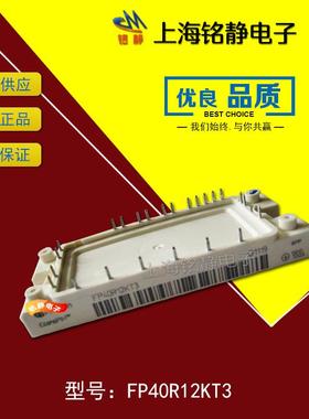 FP40R12KT3G/DF50R12RT4/DF75R12RT4/DF100R12RT4/DF150R12RT4