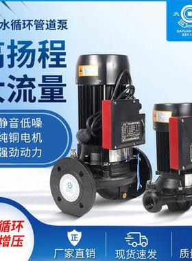 大元DPR不锈钢叶轮管道泵增压高温冷热水循环丝牙法兰螺口380220V