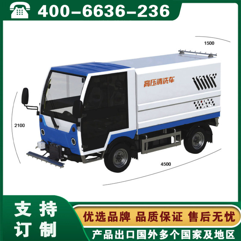 西安益高电动挂桶垃圾车 河南郑州许昌洛阳自卸式垃圾清运车销售