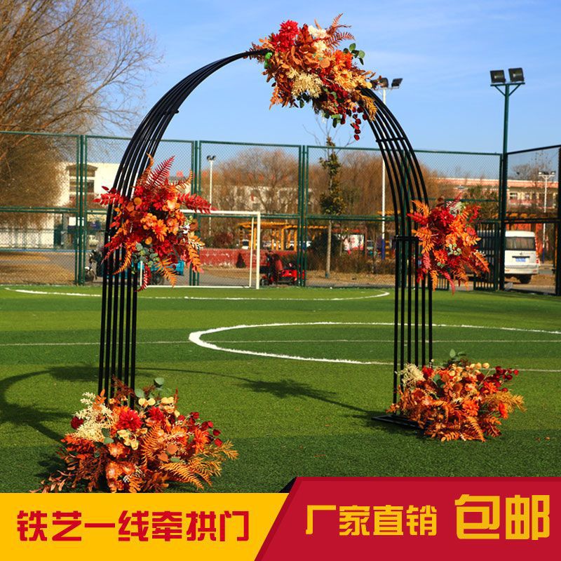 婚庆铁艺拱门架子一线牵结婚现场布置道具户外婚礼舞台花门铁摆件