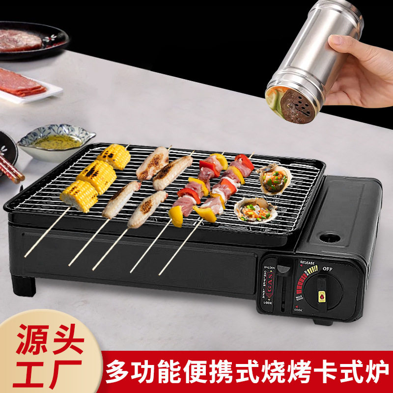 卡式炉多功能露营家用烧烤盘