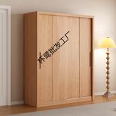 全实木松木推拉门衣柜现代原木儿童衣橱柜简易衣柜家用卧室储物柜
