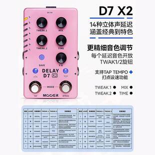 MOOER魔耳电吉他效果器乐句循环箱体模拟混响单块鼓机伴奏器loop