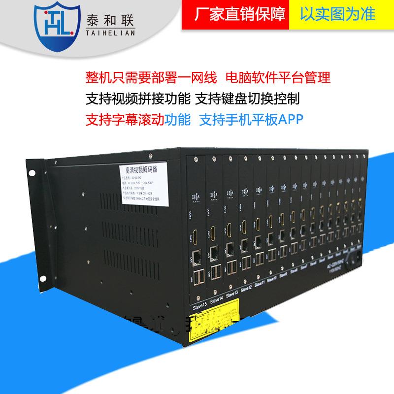 宇视公司中控中心专用监视器LCD拼接屏大屏MW5355-TP3-D