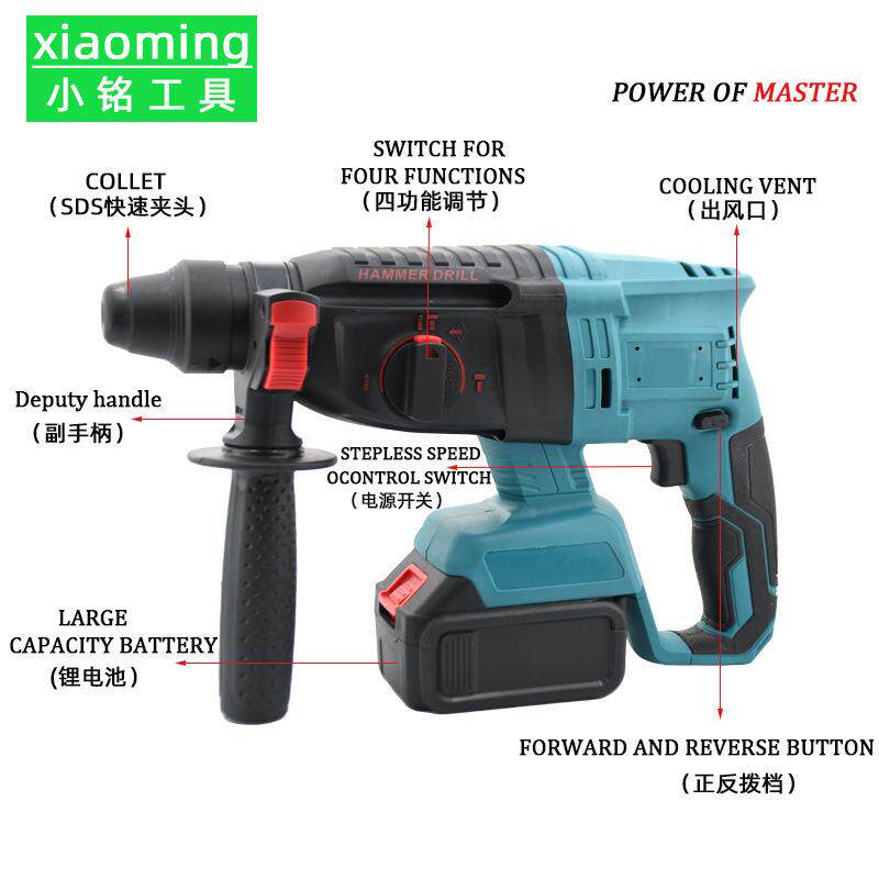 锂电多功能电锤无刷电机大功率冲击钻电镐电锤混泥土家用装修