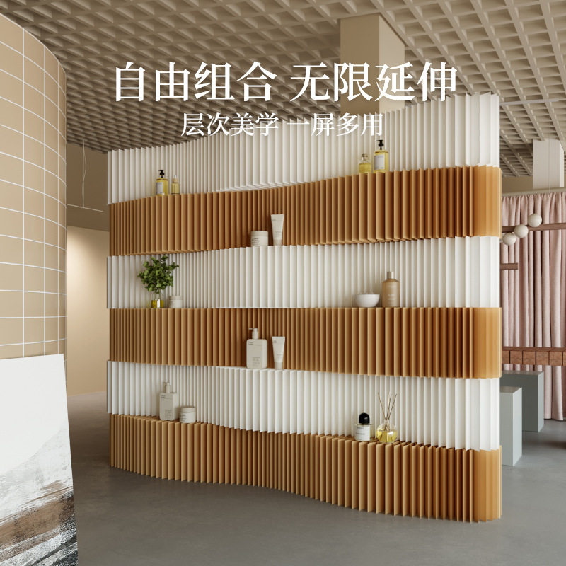 展会展厅轻漾风琴纸墙层次感自由叠加装饰隔断艺术屏风拼色纸墙
