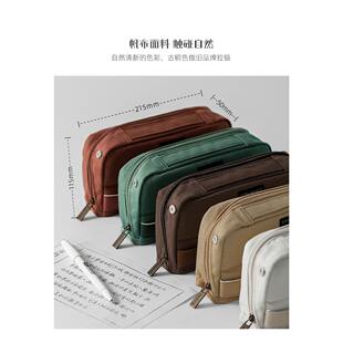 一米新纯简约复古帆布笔袋学生用对开大容量收纳文具笔盒