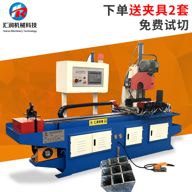 450全自动数控厚壁管料切管机
