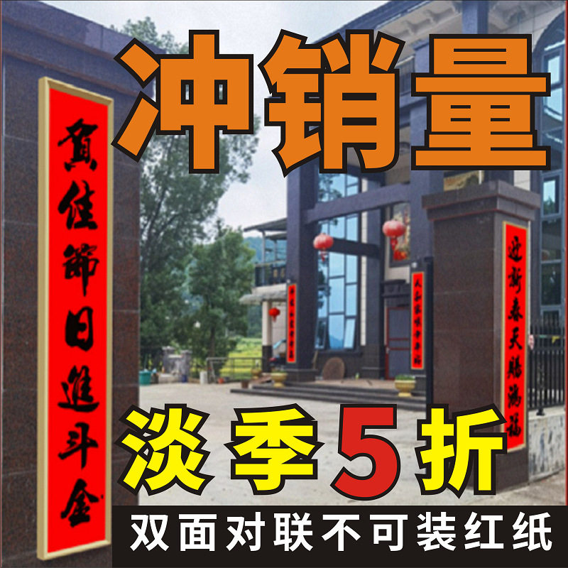 铝合金别墅大门春联对联框