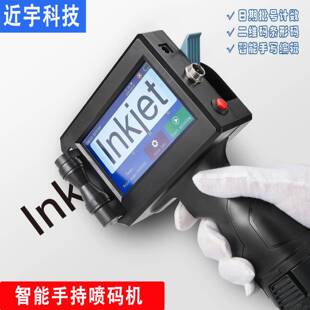 手动生产日期喷码机塑料袋包装袋金属纸箱批号打码机手持小型