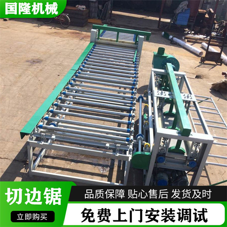 国隆机械板材修边切割机