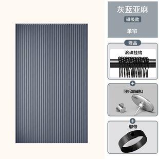 免打孔卡通可折叠隐形浴帘磁吸防水浴室卫生间淋浴隔断门可移动帘
